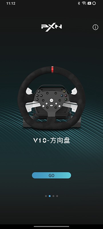 PXN方向盘app v1.5.1 安卓版 1