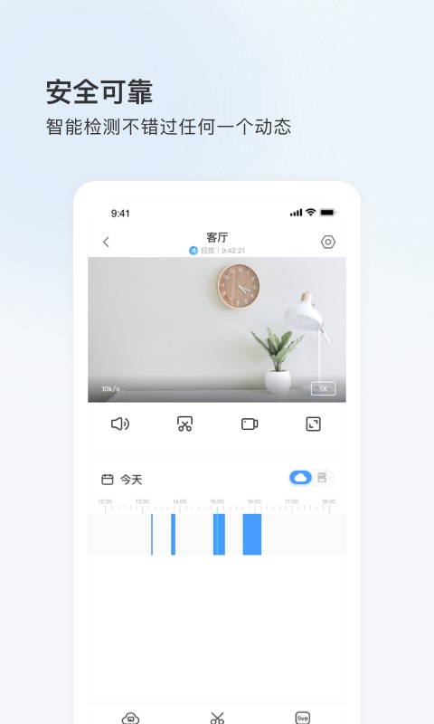 Wanan手机版 v6.1092.0.10004 安卓版 1