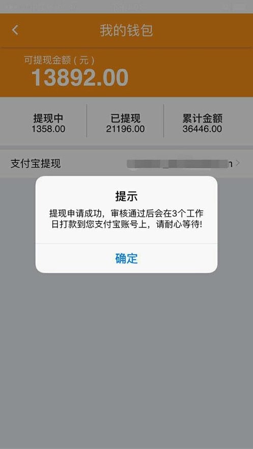 随心赚平台 v2.0.8 安卓版 1