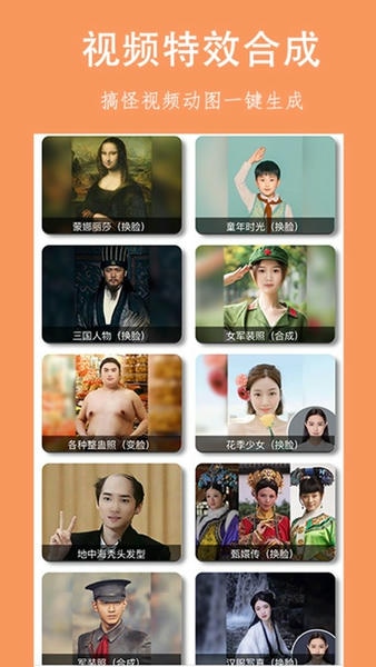 乐图生成器下载