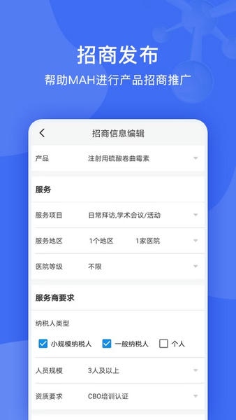 识现最新版 v1.7.4 安卓版 0