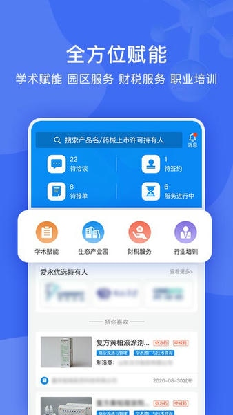 识现app下载