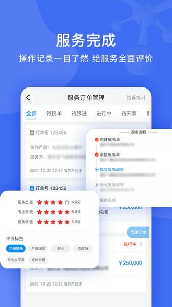 识现最新版 v1.7.4 安卓版 2