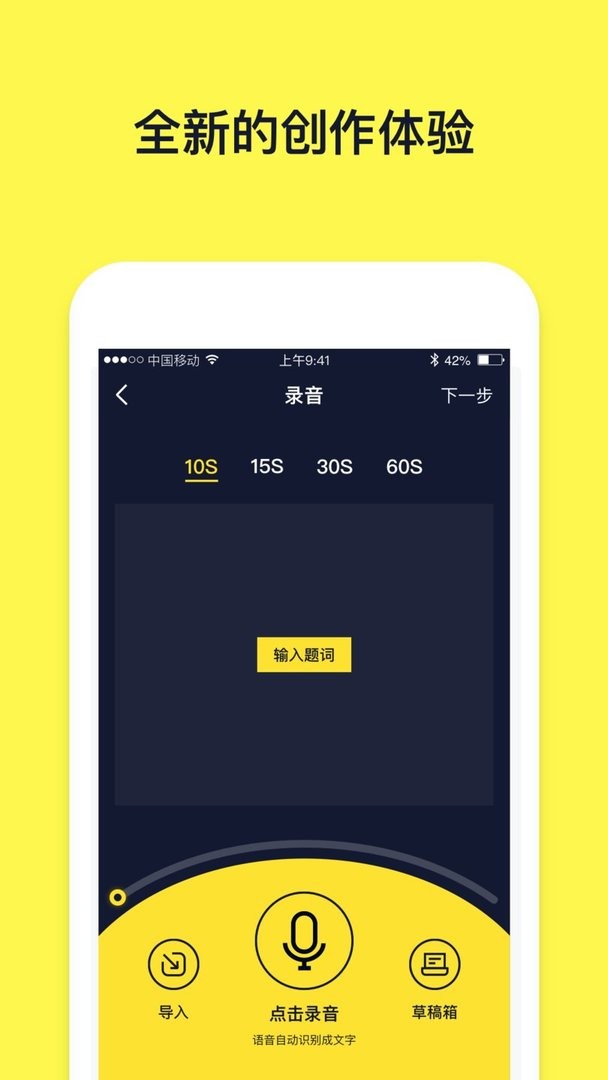 文字动画视频制作app v2.7.6 安卓版 0