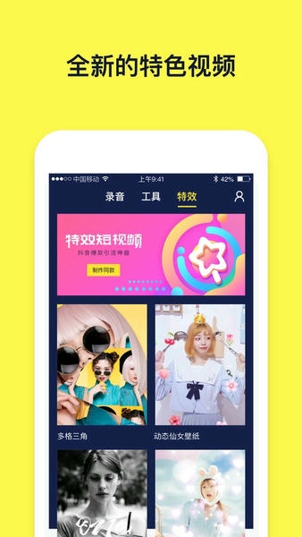 文字动画视频制作app v2.7.6 安卓版 2