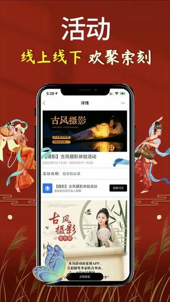知子社官方版 v7.0.6 安卓版 0