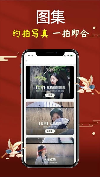 知子社官方版 v7.0.6 安卓版 1