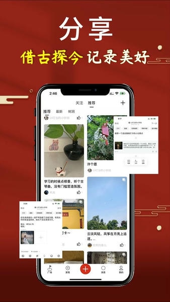 知子社官方版 v7.0.6 安卓版 2