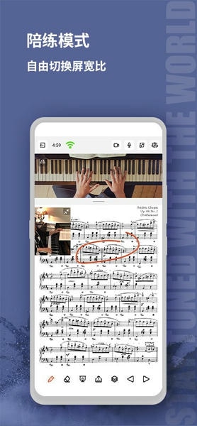音佳老师端 v3.5.0 安卓版 0