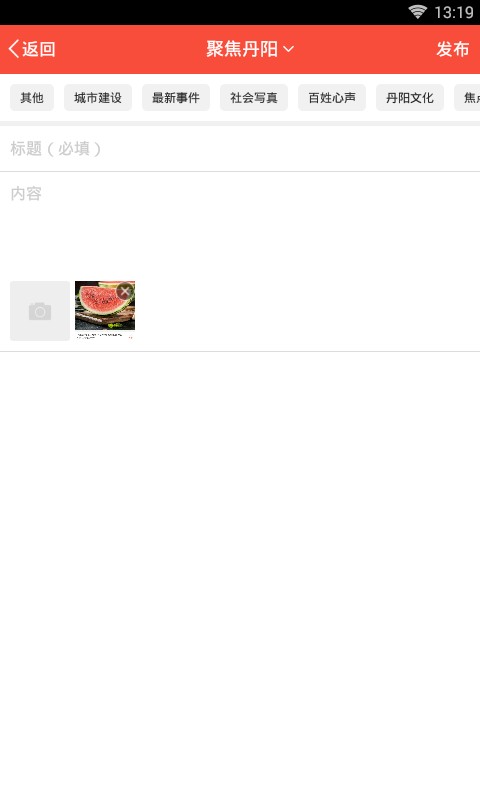 江苏丹阳翼网 v7.0.0 安卓版 1