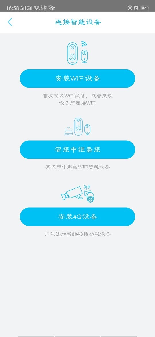 UBox客户端 v1.1.364 安卓版 1