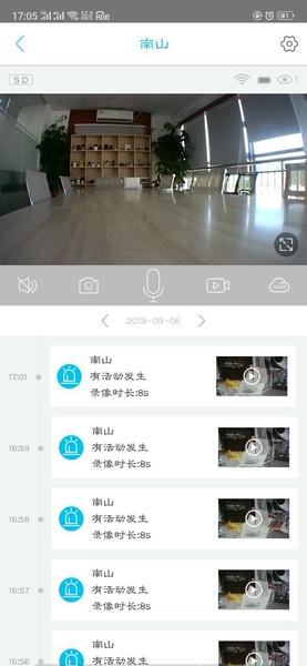 UBox客户端 v1.1.364 安卓版 2