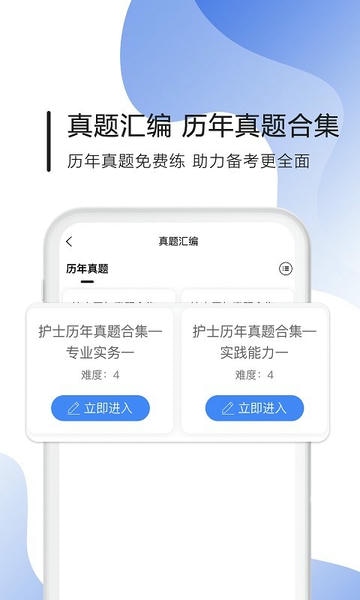 南丁园题库 v1.6.4 安卓版 0