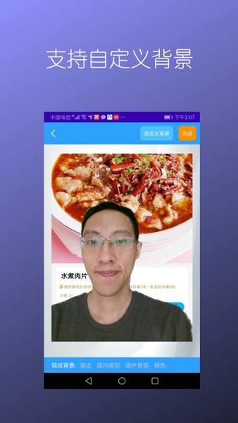 抠图免费版 v2.12 安卓版 0