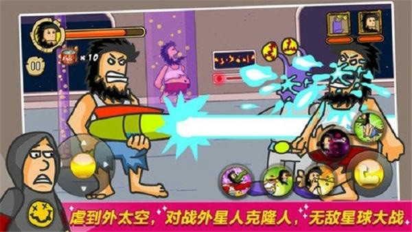 无敌流浪汉手游(hobo street fighting) v1.0.3 安卓版 1