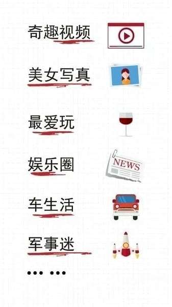 易撰app 易撰手机版下载