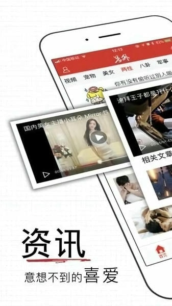 易撰app v1.0.0 安卓版 0