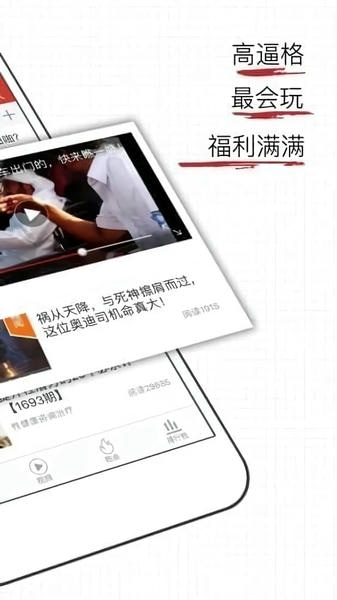 易撰app v1.0.0 安卓版 1
