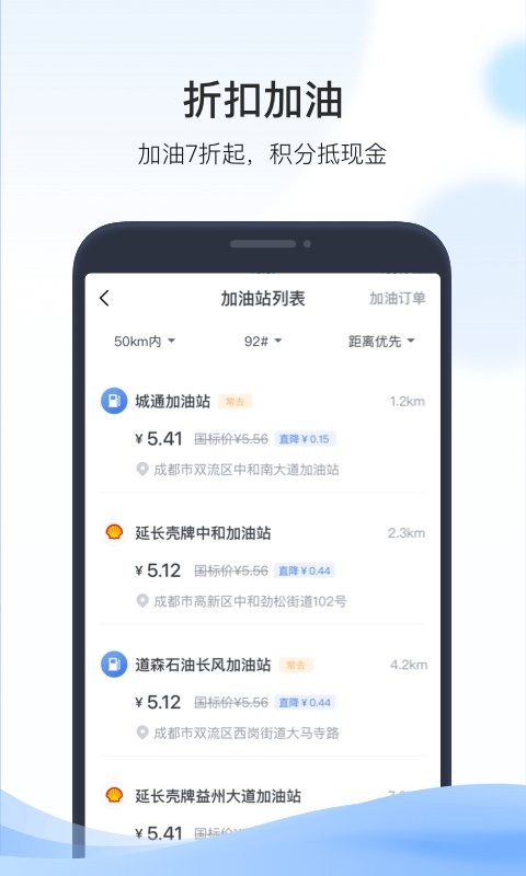 凯励程官方版 v7.6.20 安卓版 0