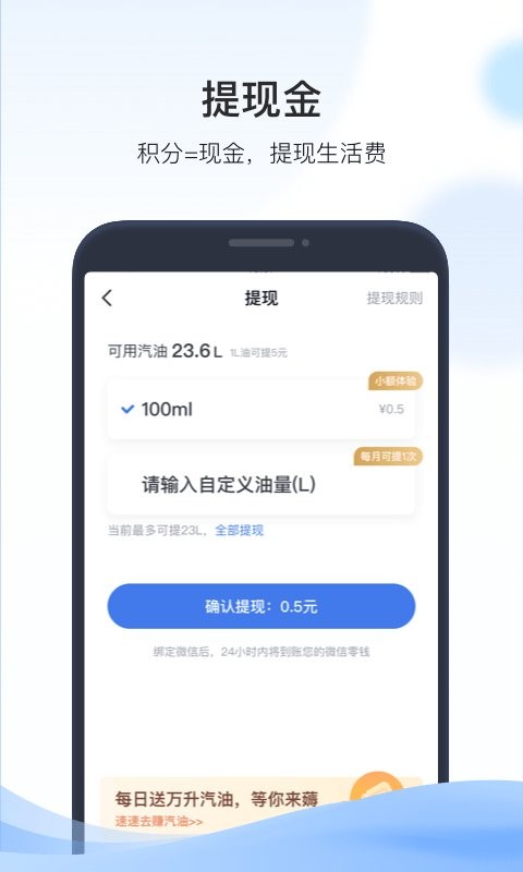 凯励程官方版 v7.6.20 安卓版 2