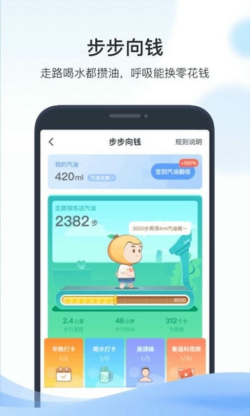 凯励程官方版 v7.6.20 安卓版 1