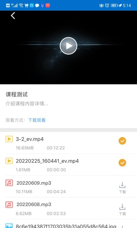 evplayer2播放器 evplayer2官方软件