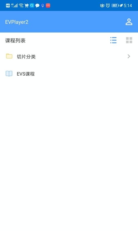 evplayer2播放器 v3.0.3 安卓版 0