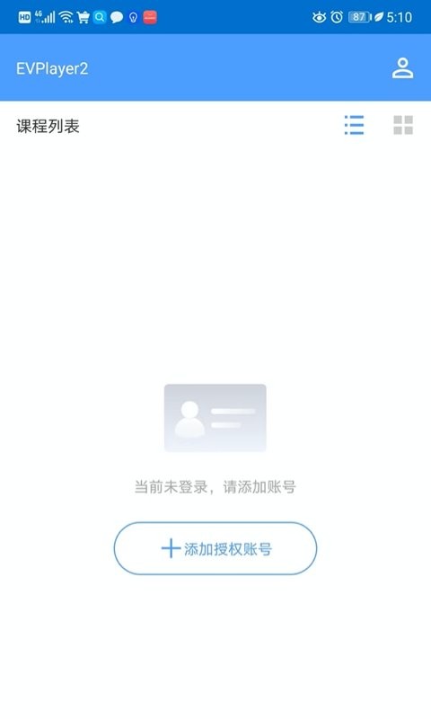 evplayer2播放器 v3.0.3 安卓版 1