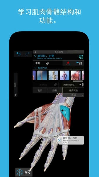 Atlas软件 v2020.0.71 安卓版 0