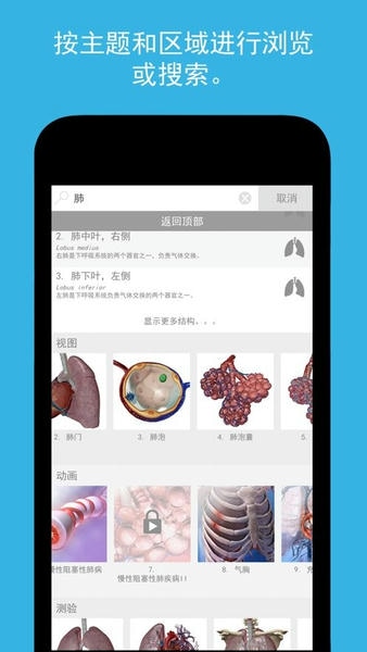 Atlas软件 v2020.0.71 安卓版 1