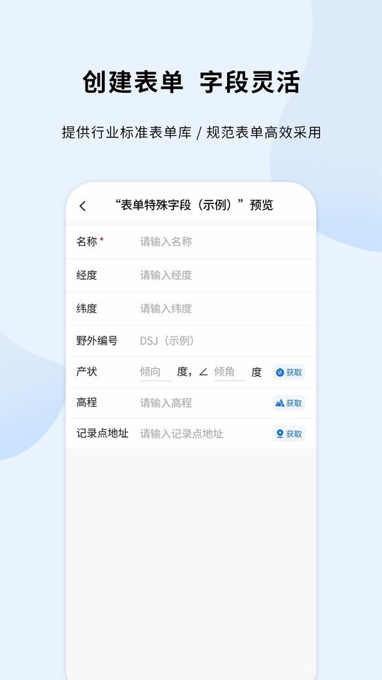 第四记手机版 第四记app