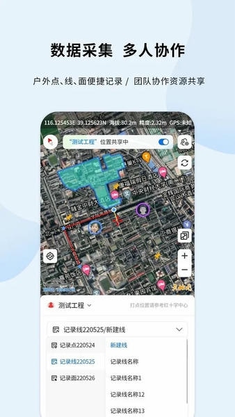 第四记手机版 v2.5.5 安卓版 0