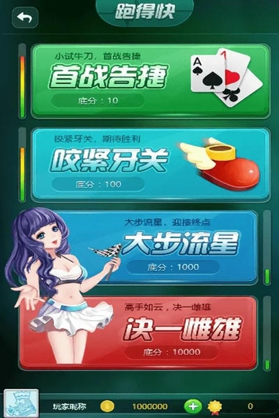 汉游天下游戏大厅 v13.0.0 安卓官方版 0