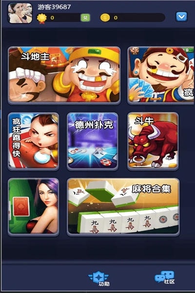 汉游天下游戏大厅 v13.0.0 安卓官方版 1
