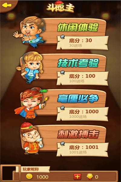汉游天下 汉游天下最新官方手机下载