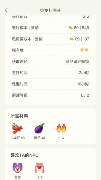 摩尔助手app v2.4.3 安卓最新版 0