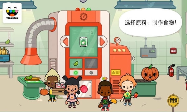 托卡生活农场最新版 v1.2 安卓版 1