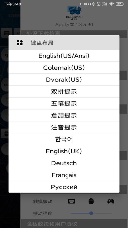 仿真键鼠软件 仿真键鼠app下载