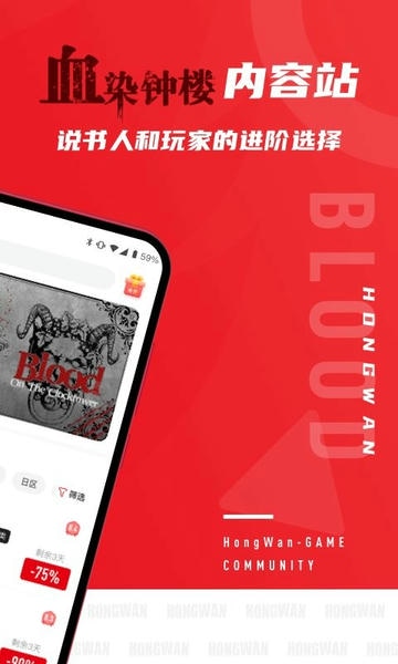 红玩社区app v1.7.4 安卓版 1
