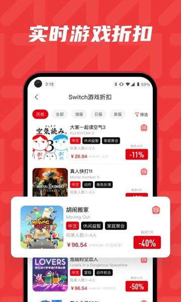 红玩社区app v1.7.4 安卓版 2