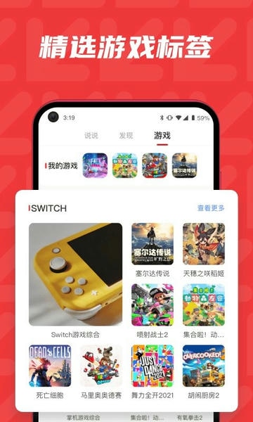 红玩社区app v1.7.4 安卓版 3