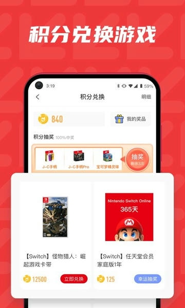 红玩社区app 红玩app下载