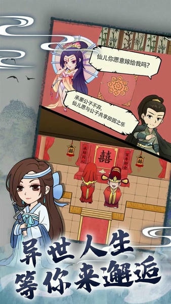 暴走英雄坛官方版 v3.3.0 安卓版 1