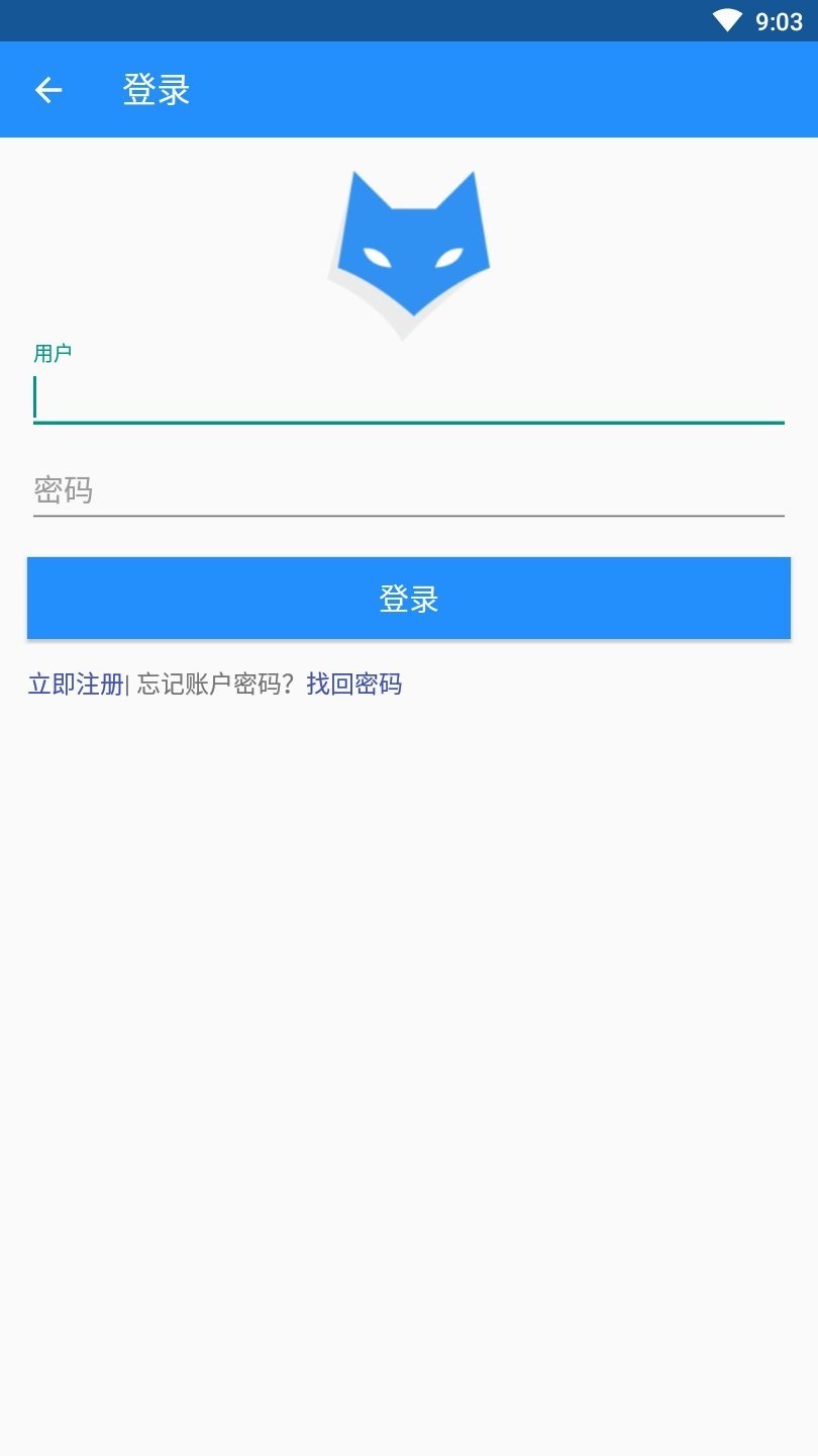 btfox手机版 v1.1 安卓版 0