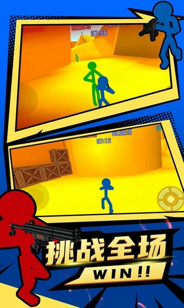 火柴人僵尸突袭最新版 火柴人僵尸突袭官方版