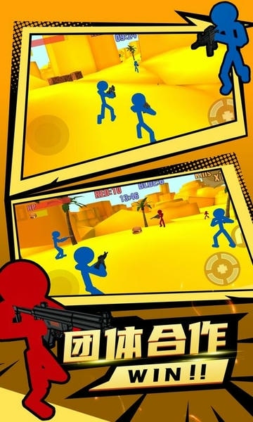 火柴人僵尸突袭最新版 v1.14 安卓版 1