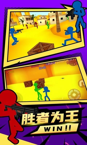 火柴人僵尸突袭最新版 v1.14 安卓版 2