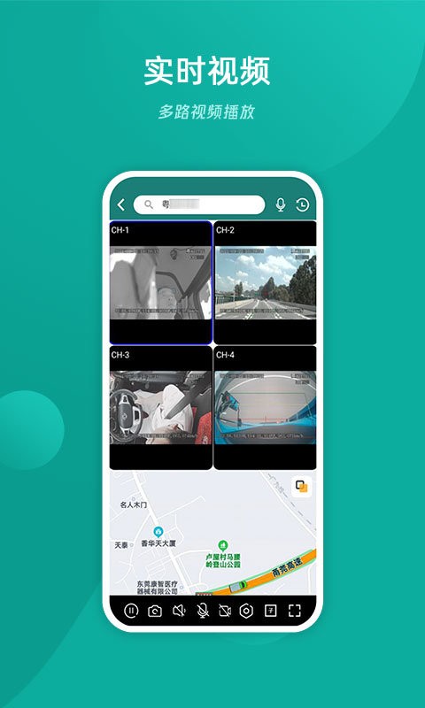 易查车app v3.2.42 安卓版 2