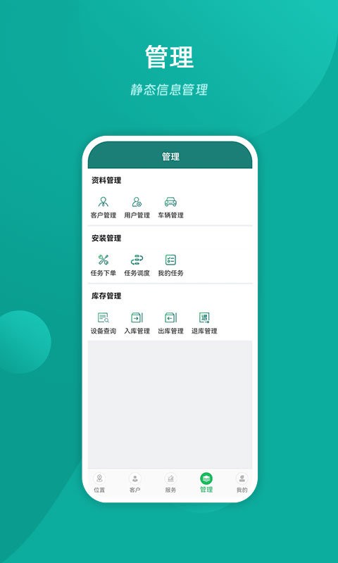 易查车app 易查车软件下载