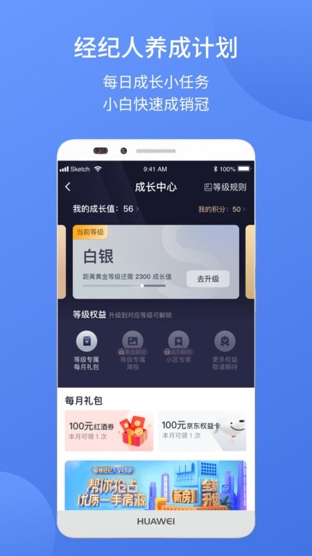 ETC商户平台软件 ETC商户平台app下载